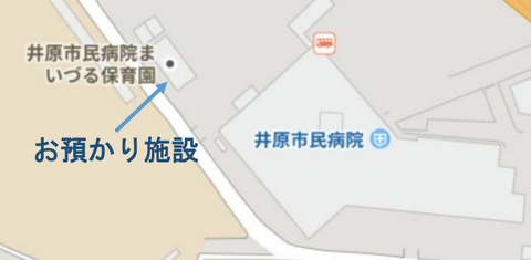 お預かり施設の場所