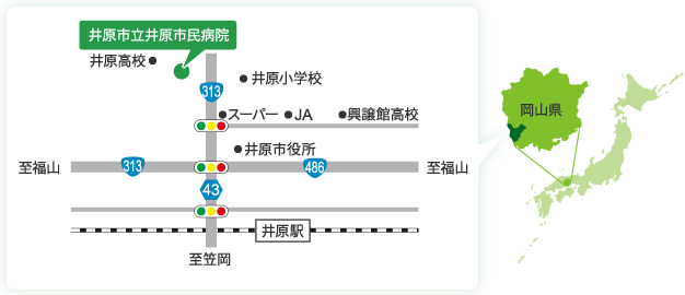 井原市民病院のアクセスマップ