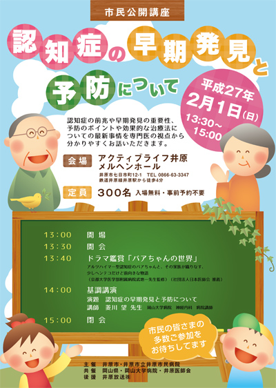 チラシ チラシ