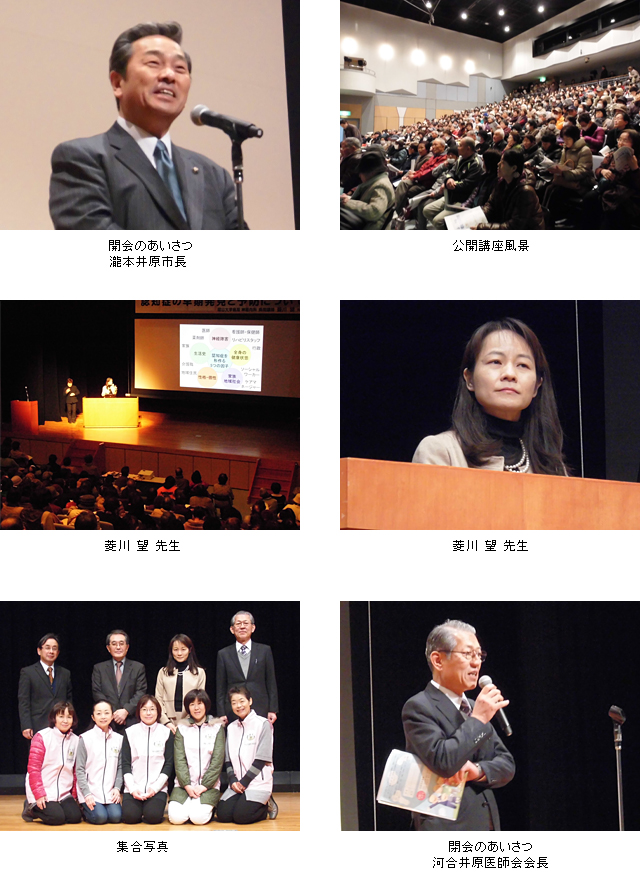 講座の様子 講座の様子